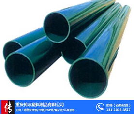 重庆传志塑料 多图 石柱agr管材安装方法
